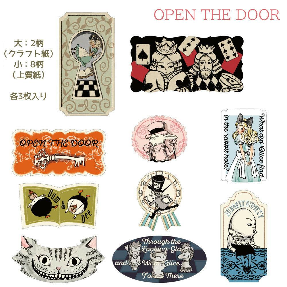 Shinzi Katoh Alice in Wonderland Flake Stickers in Tin - Open the Door - SEAL-DO - Default Title by Techo Treats Stationery