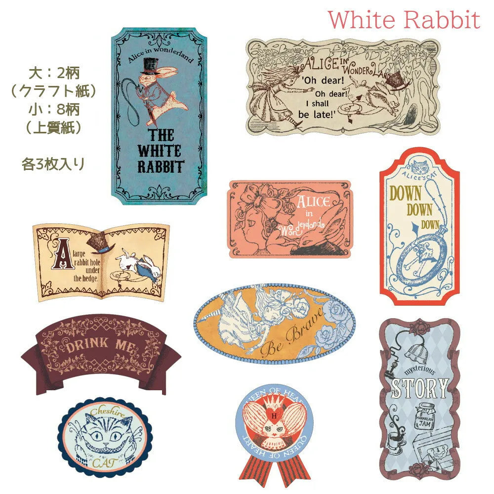Shinzi Katoh Alice in Wonderland Flake Stickers in Tin - White Rabbit - Techo Treats