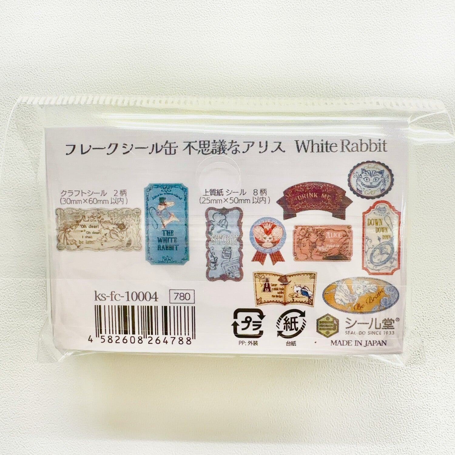 Shinzi Katoh Alice in Wonderland Flake Stickers in Tin - White Rabbit - Techo Treats