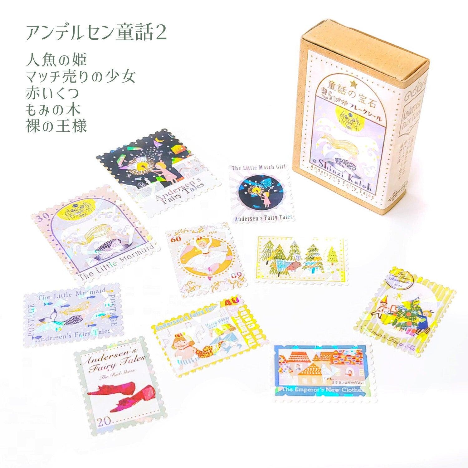 Shinzi Katoh Fairy Tale Jewels Sparkling Flake Stickers in Box - Andersen Fairy Tale 2 - SEAL-DO - Default Title by Techo Treats Stationery