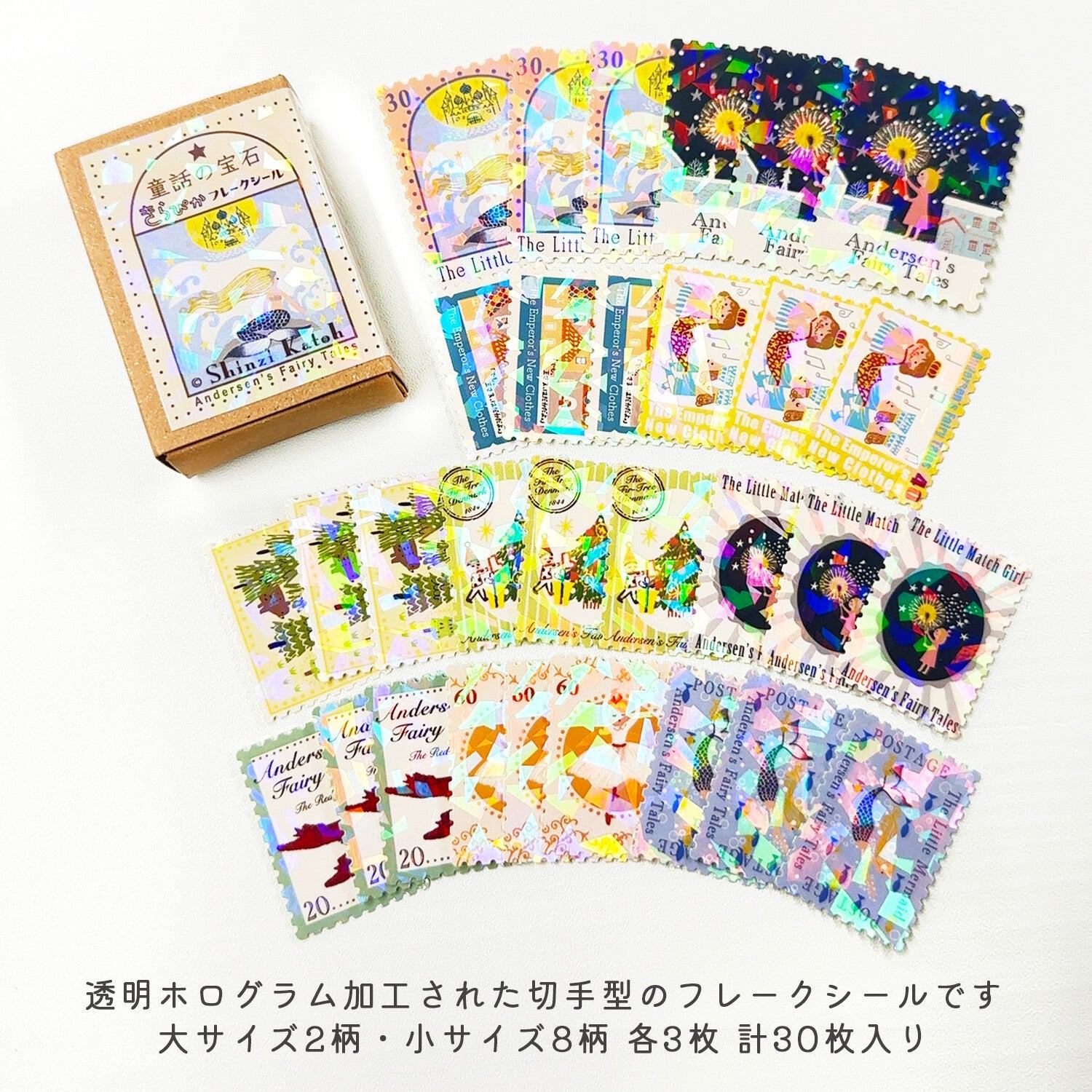 Shinzi Katoh Fairy Tale Jewels Sparkling Flake Stickers in Box - Andersen Fairy Tale 2 - SEAL-DO - Default Title by Techo Treats Stationery