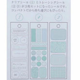 Signet seal PET Stickers - MINT - Techo Treats