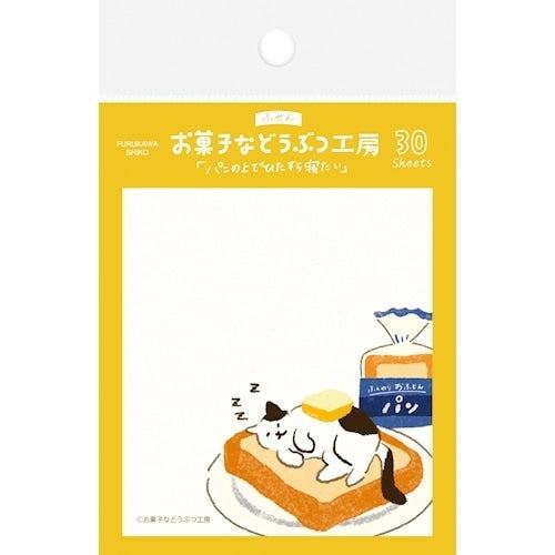 Snack Animal Studio Sticky Notes - Bread (Cat) - Furukawa Shiko - Default Title by Techo Treats Stationery