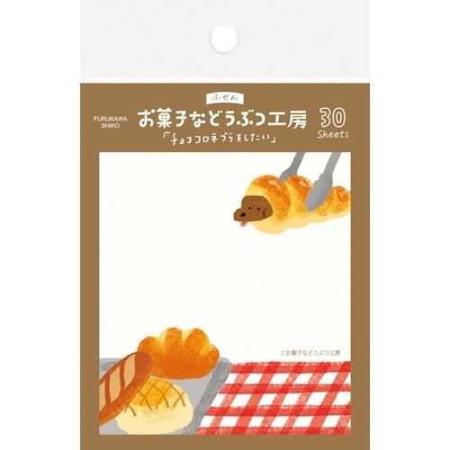 Snack Animal Studio Sticky Notes - Chocolate Coronet - Furukawa Shiko - Default Title by Techo Treats Stationery