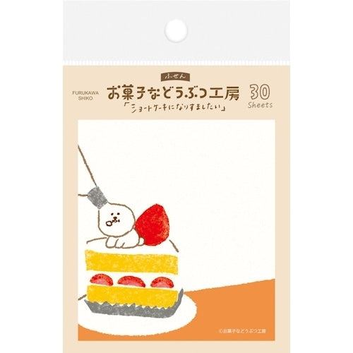 Snack Animal Studio Sticky Notes - Short Cake - Furukawa Shiko - Default Title by Techo Treats Stationery