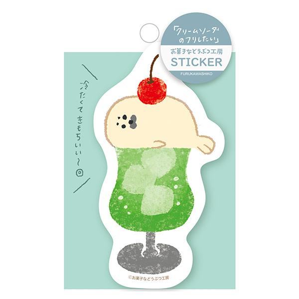 Snack Animal Studio Water Resistant PVC Sticker - Cream Soda - Furukawa Shiko - Default Title by Techo Treats Stationery