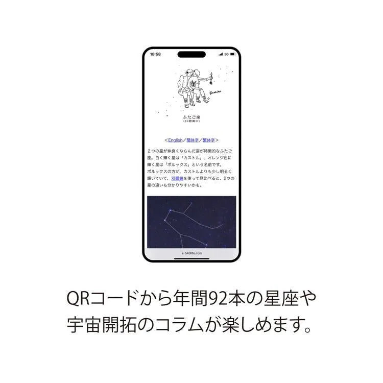 Sora 2025 Daily Calendar (Large) - Techo Treats