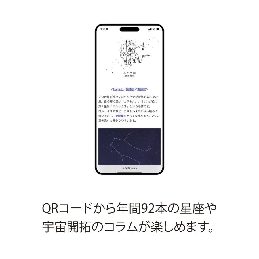 Sora 2025 Daily Calendar (Small) - Techo Treats