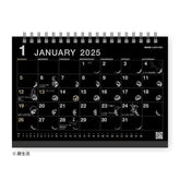 Sora 2025 Desktop Monthly Calendar - Black - Techo Treats