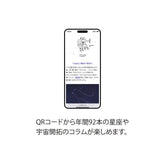 Sora 2025 Desktop Monthly Calendar - Black - Techo Treats