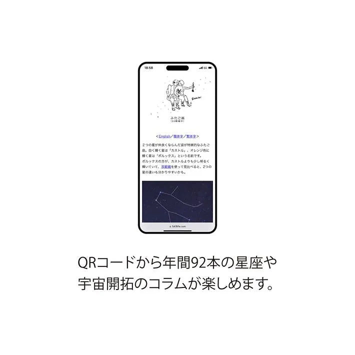 Sora 2025 Desktop Monthly Calendar - Black - Techo Treats