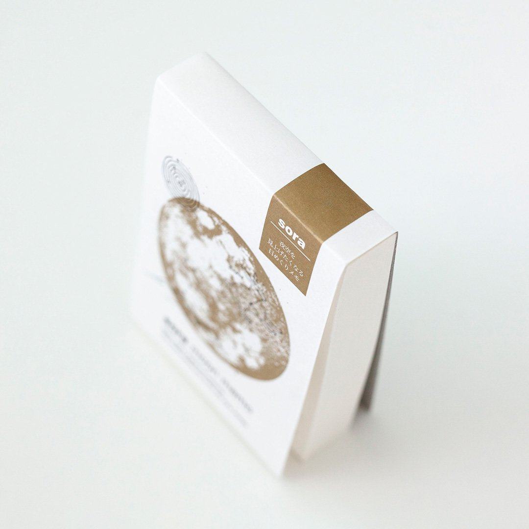 sora moon memo - Golden Full Moon - Techo Treats