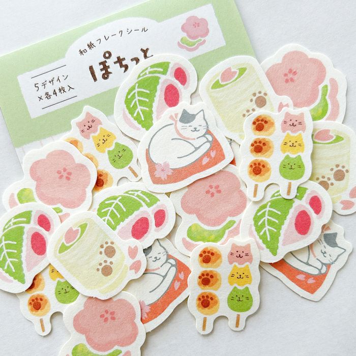 Spring Limited Washi Flake Seal - Cat - Furukawa Shiko - Default Title by Techo Treats Stationery