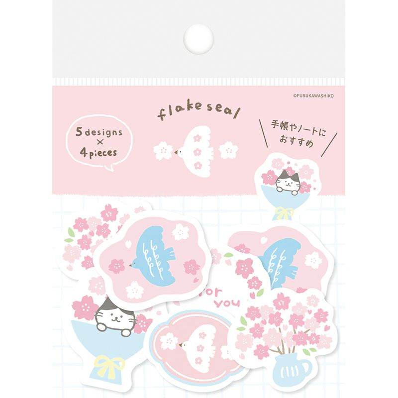 Spring Limited Washi Flake Seal - Sakura - Techo Treats