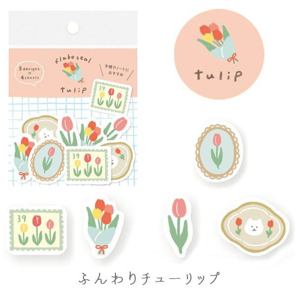Spring Limited Washi Flake Seal - Tulip - Furukawa Shiko - Default Title by Techo Treats Stationery