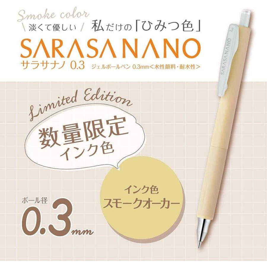 Sarasa Nano 0.3mm Gel Ballpoint Pen - Limited Smoke Color (4 Colors)