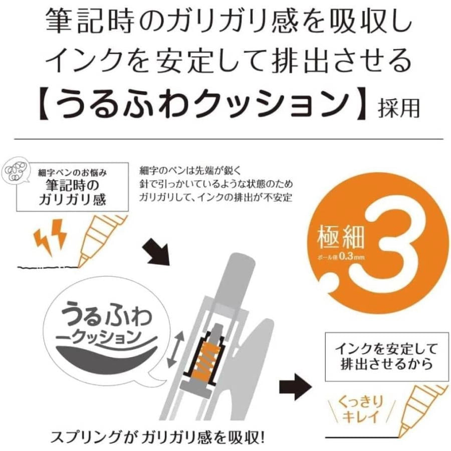 Sarasa Nano 0.3mm Gel Ballpoint Pen - Limited Smoke Color (4 Colors)
