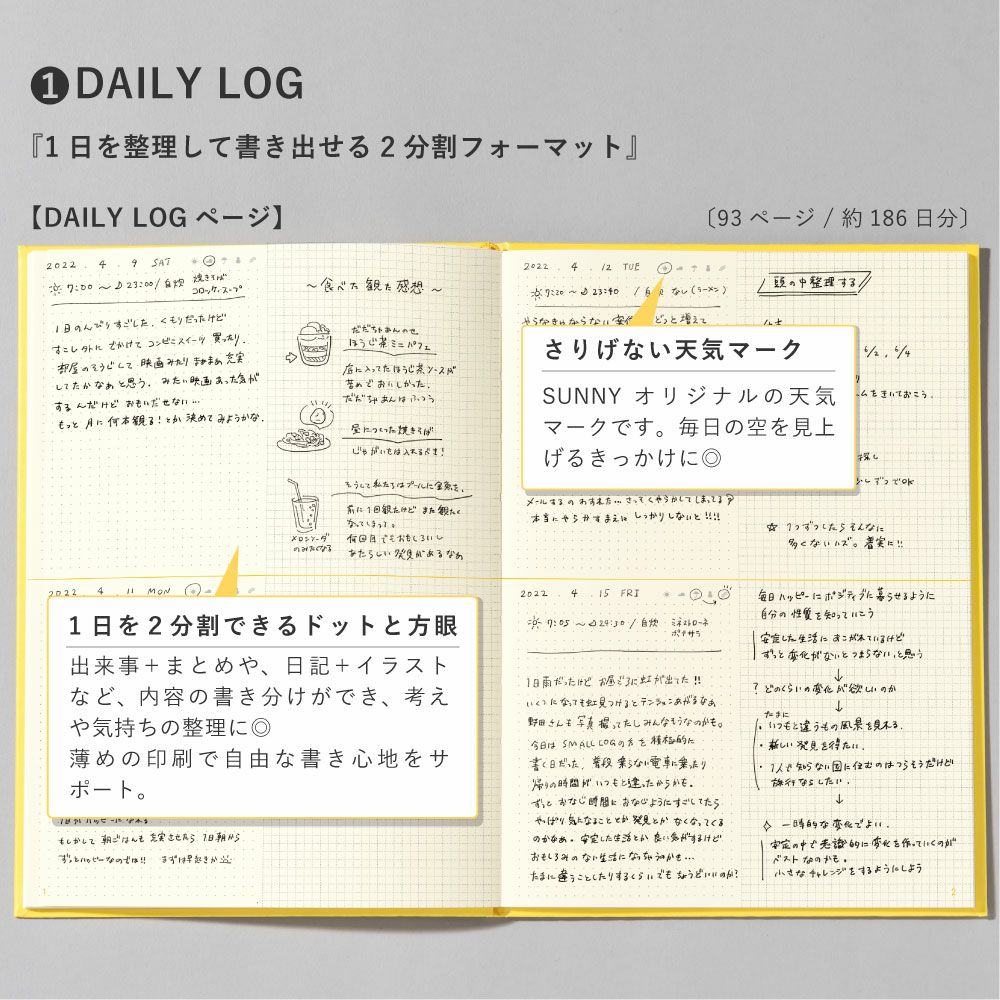 SUNNY LOG NOTE A5 - Yellow - Techo Treats