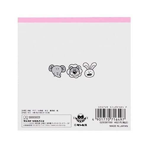Tabekko Animal Vol.7 - Square Memo Pad - Pink - Techo Treats