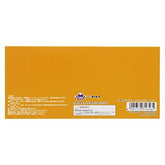 Tabekko Animal Vol.7 - Sticky Notes Pad - Orange - Techo Treats