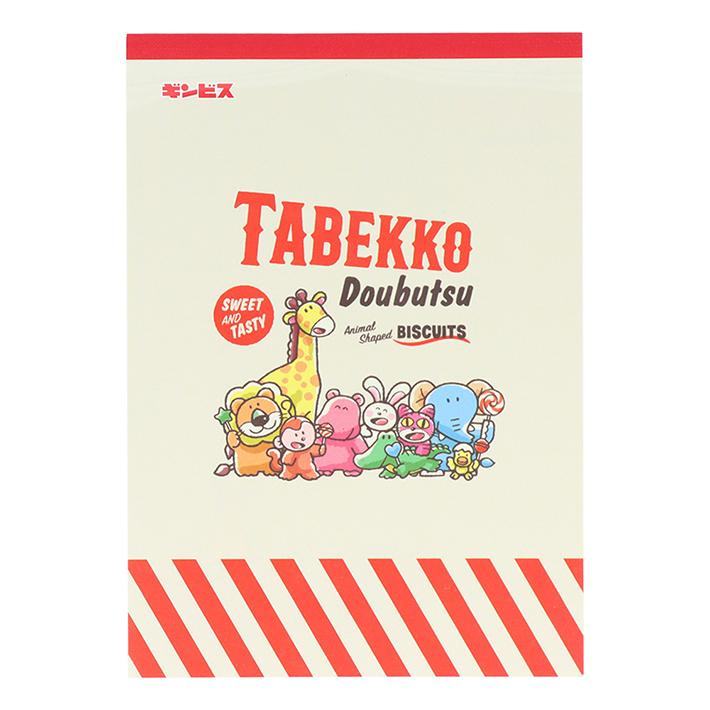 Tabekko Animal Vol.8 A6 Memo - Gather - Sun-Star Stationery - Default Title by Techo Treats Stationery