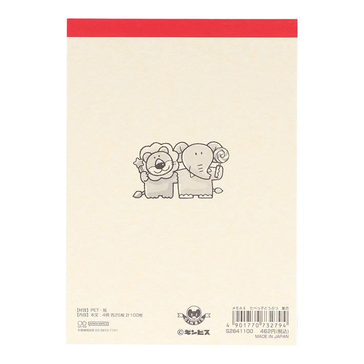 Tabekko Animal Vol.8 A6 Memo - Gather - Sun-Star Stationery - Default Title by Techo Treats Stationery