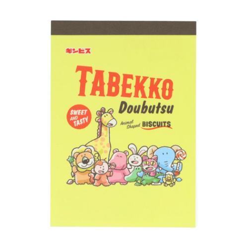 Tabekko Animal Vol.8 Mini Memo - Gather - Sun-Star Stationery - Default Title by Techo Treats Stationery
