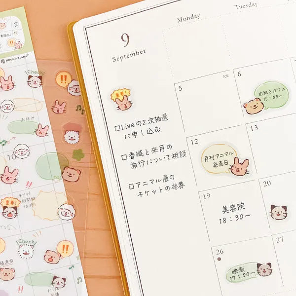 Talking Animals Planner Deco Sticker - Various Animals