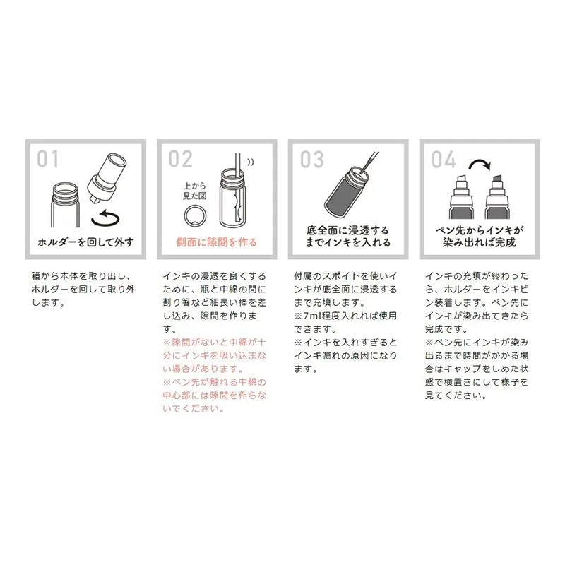 Teranishi Empty Marker - Broad Chisel Tip - Default Title by Techo Treats Stationery