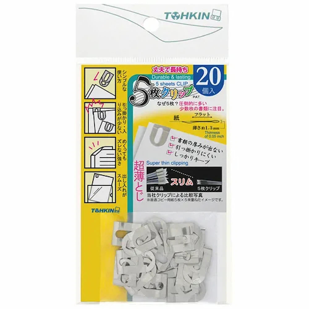 TOHKIN 5-SHEET CLIP Thin Metal Clip (20 pcs)