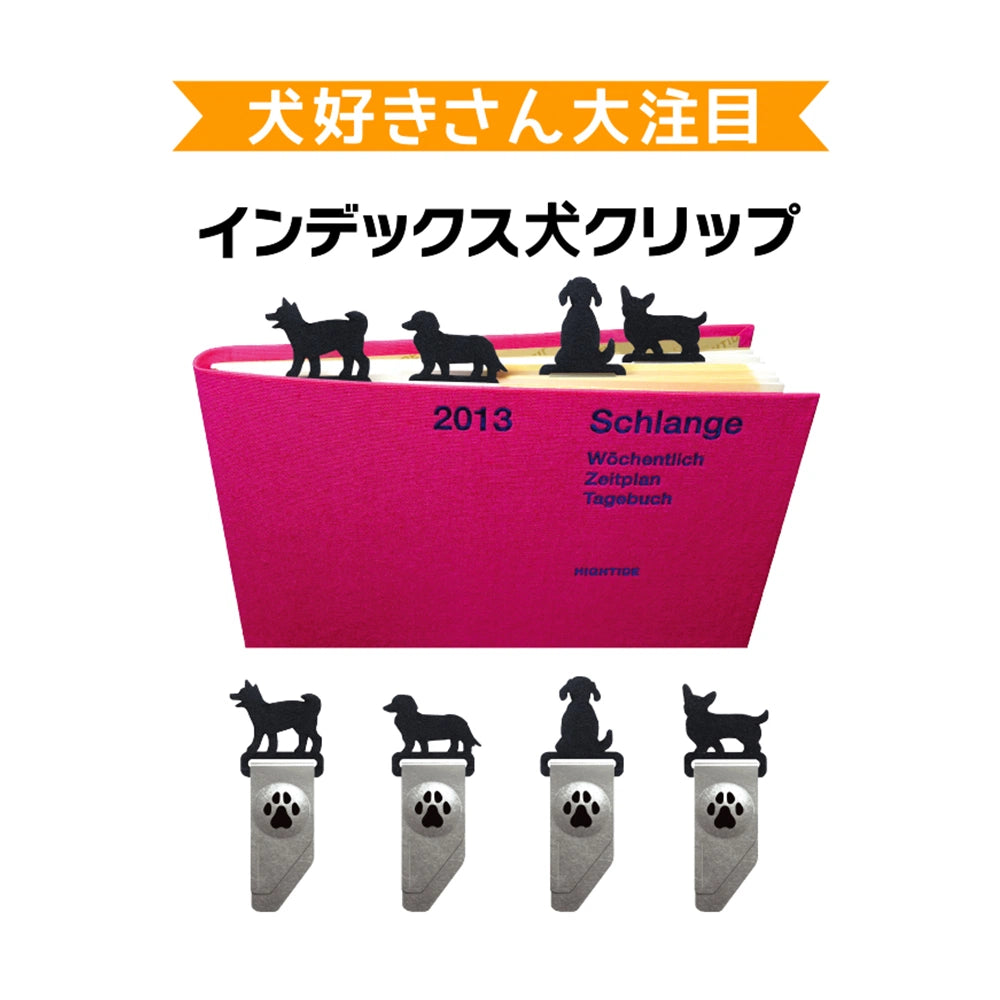 TOHKIN INDEX DOG CLIP Metal Bookmark and Clip (4 pcs)