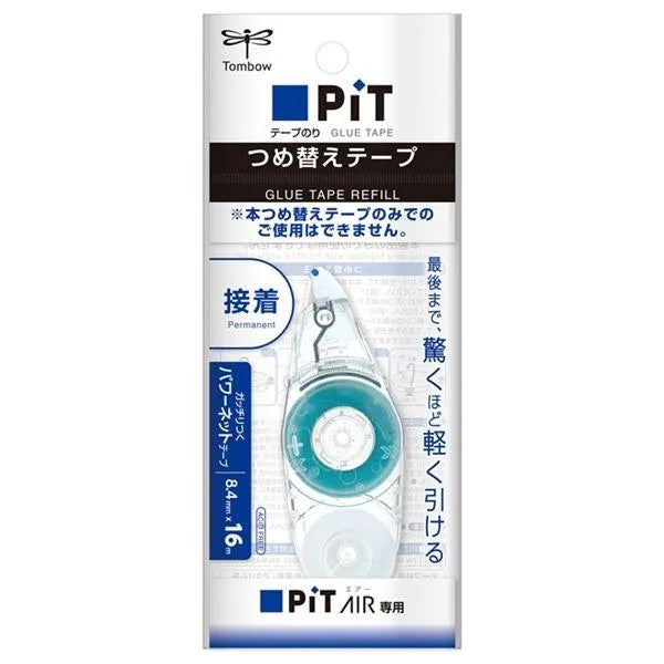 Tombow PiT AIR Glue Tape Refill - Default Title by Techo Treats Stationery