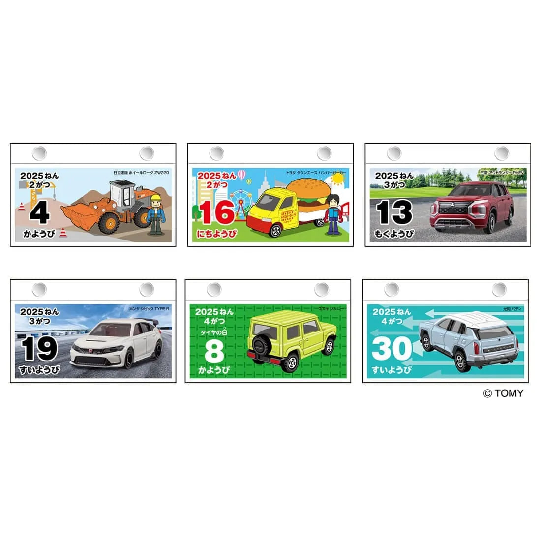Tomica 2025 Daily Calendar - Techo Treats