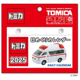 Tomica 2025 Daily Calendar - Techo Treats