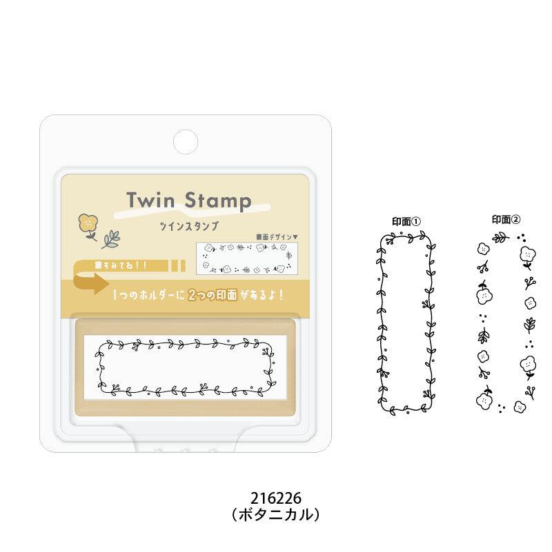Twin Stamp Double-sided Penetrating Stamp - Botanical - KAMIO JAPAN - Default Title by Techo Treats Stationery