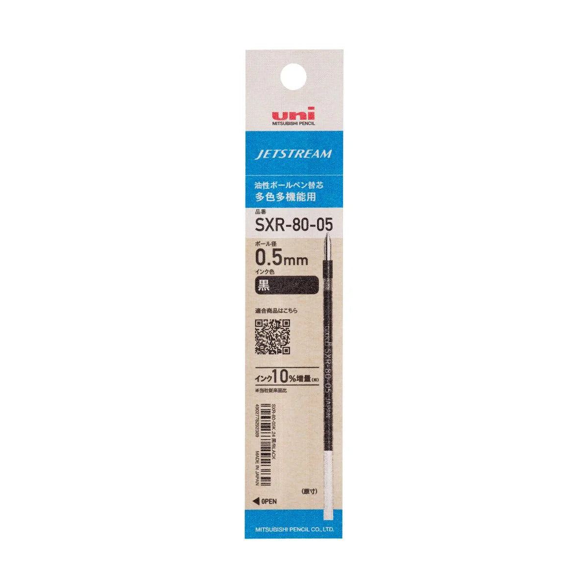 uni SXR-80-05K JETSTREAM Oil-based Ballpoint Pen Refill 0.5mm (4 colors) - Black by Techo Treats Stationery