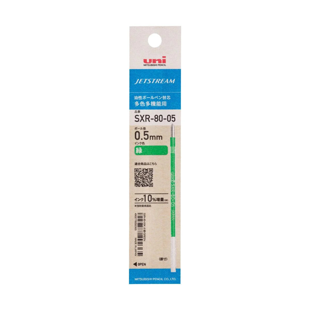 uni SXR-80-05K JETSTREAM Oil-based Ballpoint Pen Refill 0.5mm (4 colors) - Green by Techo Treats Stationery