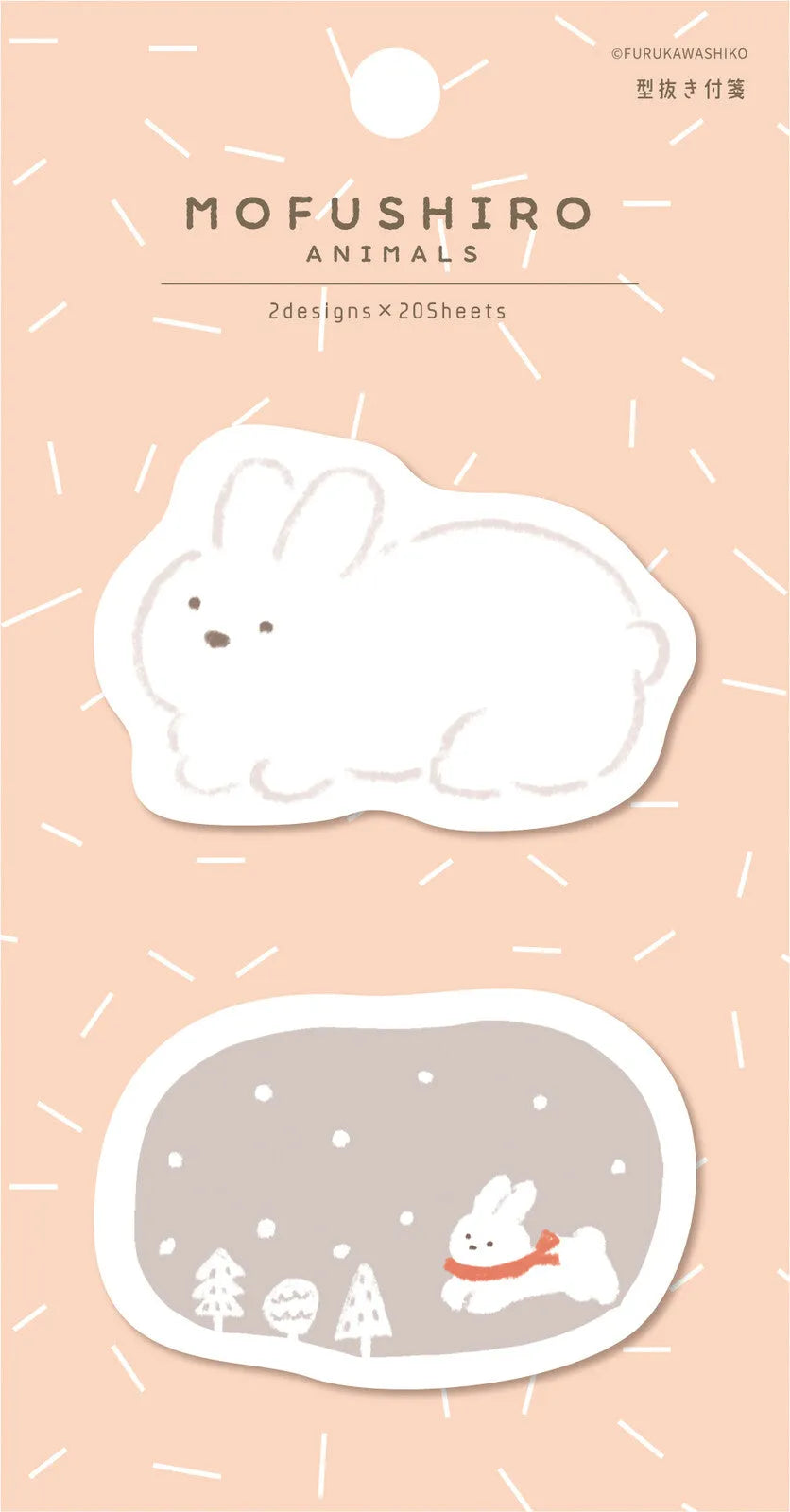 Winter Limited Die-cut Sticky Notes - Rabbit - Furukawa Shiko - Default Title by Techo Treats Stationery