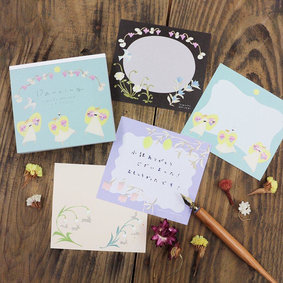 Yuka Hiiragi Block Memo - Dancing - cozyca products - Default Title by Techo Treats Stationery