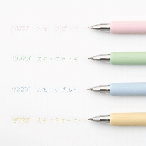 ZEBRA Sarasa Nano 0.3mm Gel Ballpoint Pen - Limited Smoke Color - Set of 4 - Default Title by Techo Treats Stationery