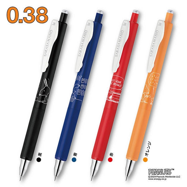 ZEBRA Snoopy Sarasa Nano 0.38mm Standard Color (4 colors) - Black by Techo Treats Stationery