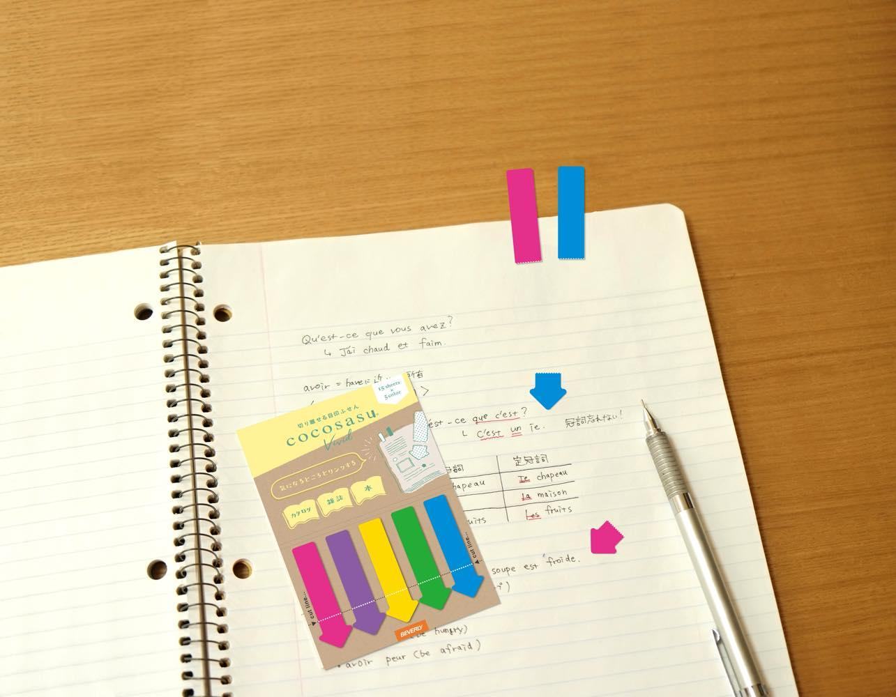 Beverly cocosasu Separable Sticky Notes - Arrows (6 designs) - Arrow 1 by Techo Treats Stationery