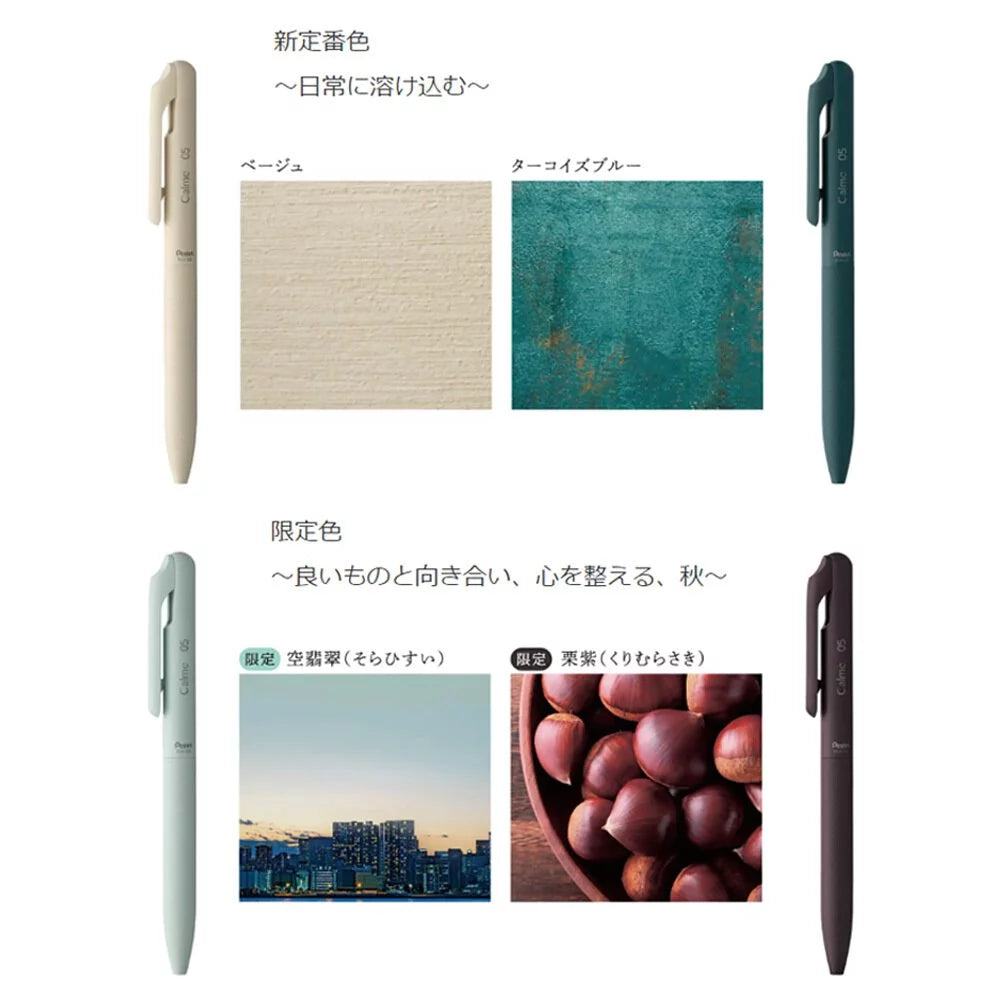 Calme Quiet Ballpoint Pen 0.5mm (4 body colors) - 2023 Limited - Techo Treats