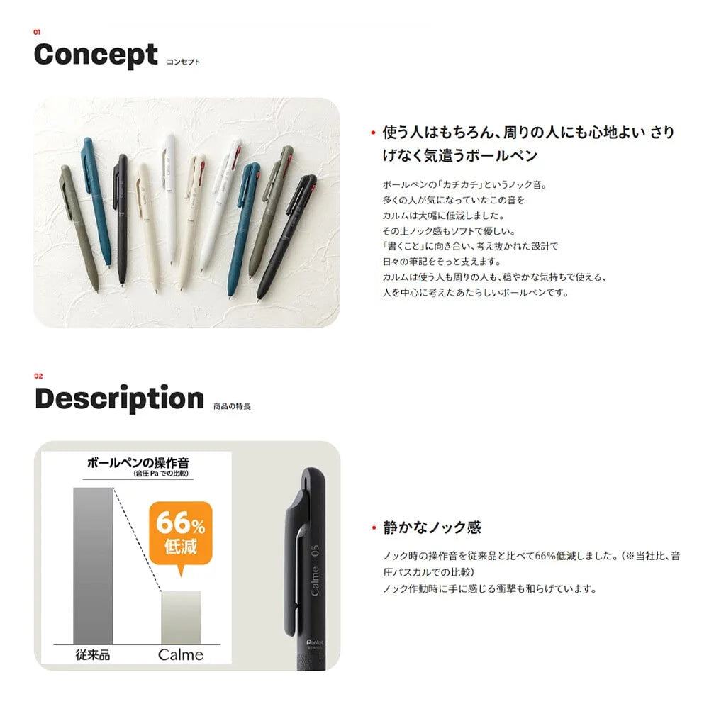 Calme Quiet Ballpoint Pen 0.5mm (4 body colors) - 2023 Limited - Techo Treats