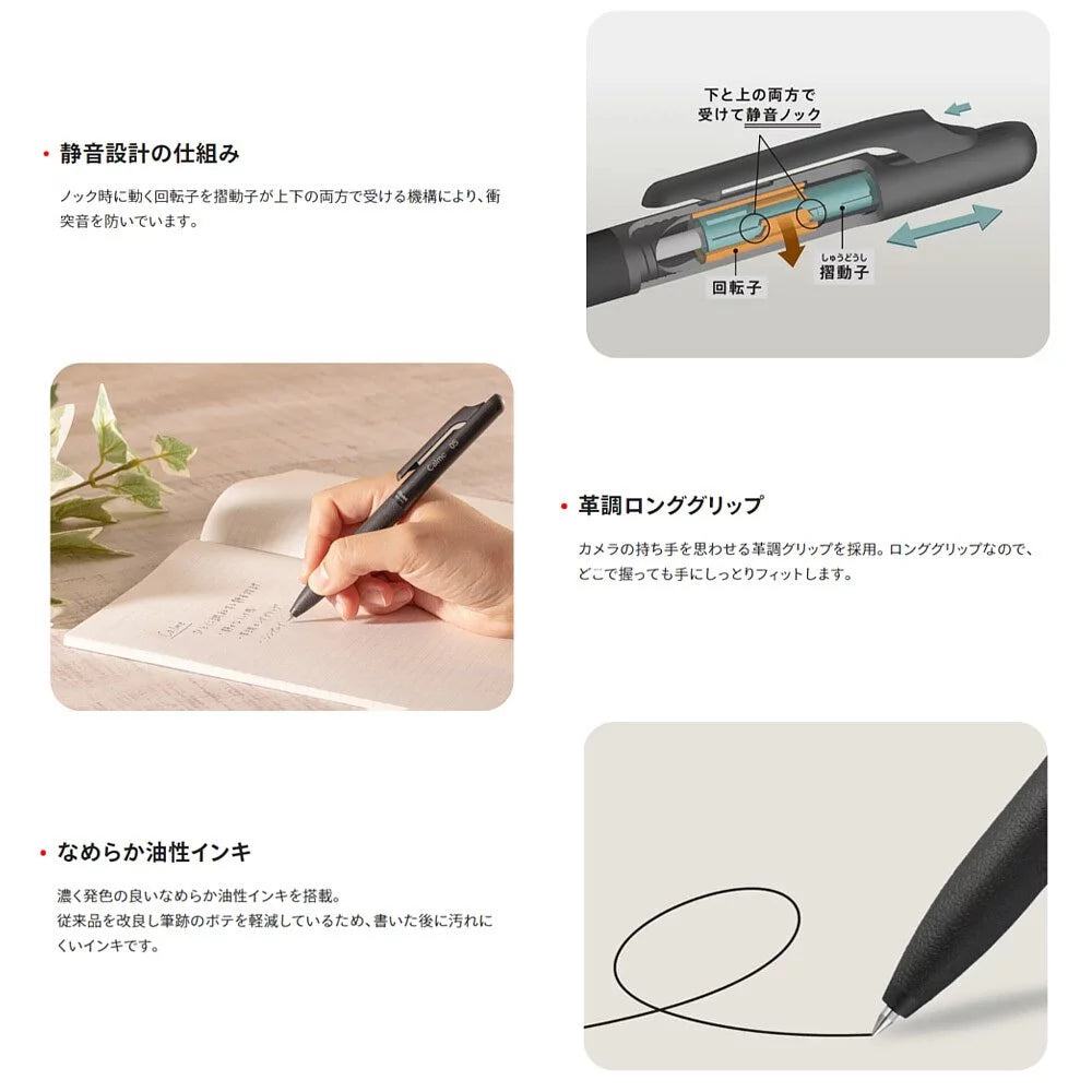 Calme Quiet Ballpoint Pen 0.5mm (4 body colors) - 2023 Limited - Techo Treats