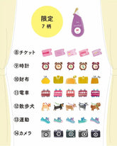 Deco Rush 6mm Decoration Tape - Series 52 (14 designs) - Techo Treats