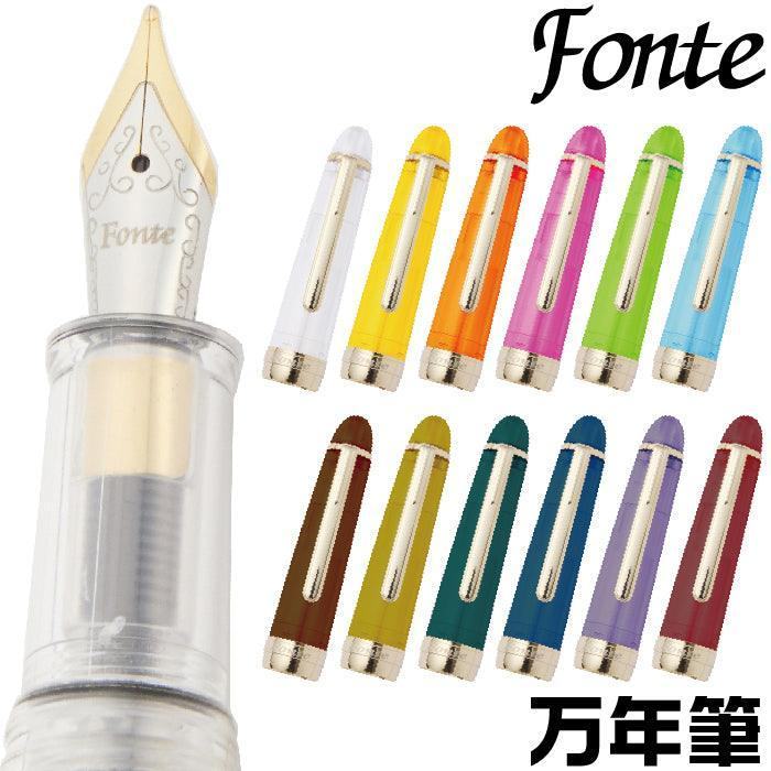 Fonte Pen Cap (12 colors) - Komamono Lab - Transparent 透明 by Techo Treats Stationery