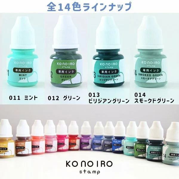 KONOIRO Paintable Penetrating Ink (16 colors) - Kodomo no Kao - 001 - Yellow Ocher by Techo Treats Stationery