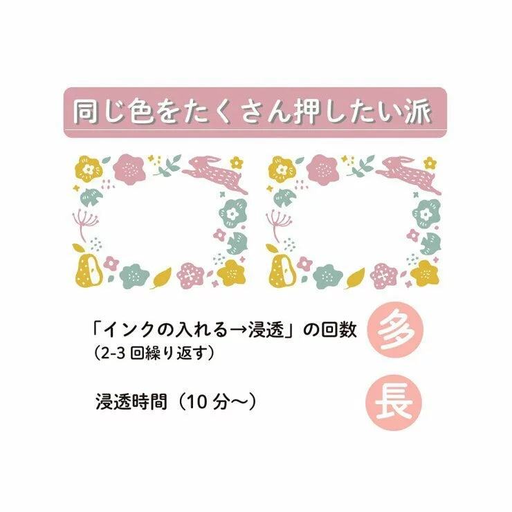 KONOIRO Paintable Penetrating Ink (16 colors) - Kodomo no Kao - 001 - Yellow Ocher by Techo Treats Stationery