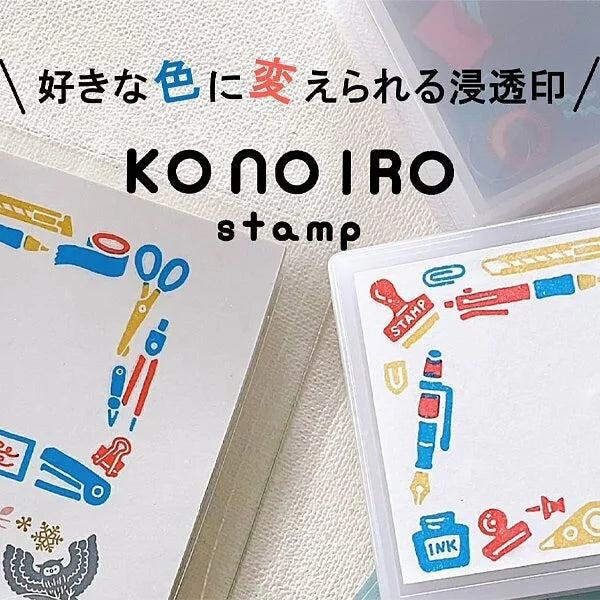 KONOIRO Paintable Penetrating Ink (16 colors) - Kodomo no Kao - 001 - Yellow Ocher by Techo Treats Stationery